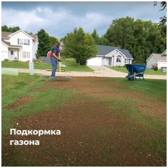 Грабли для выравнивания разравнивания