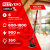 Шлифовальная машина для стен (жираф) REDVERG RD-WS900